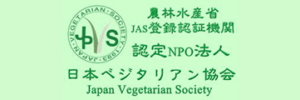 JPVSバナー